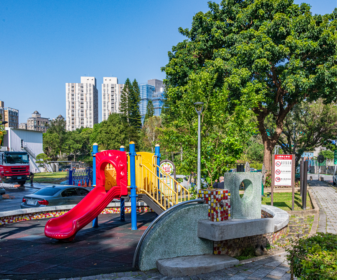 木柵公園