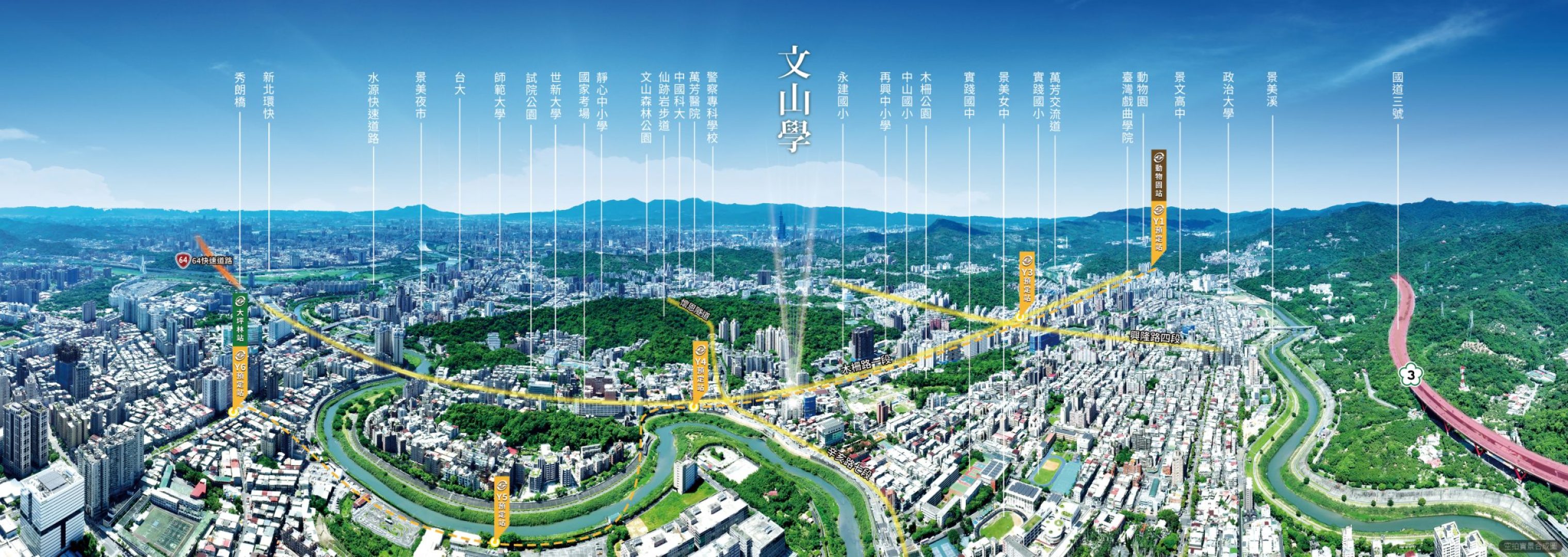 文山學-正式版網頁素材-04